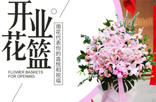 湖北随州市曾都区新型工业基地首义社区花篮配送